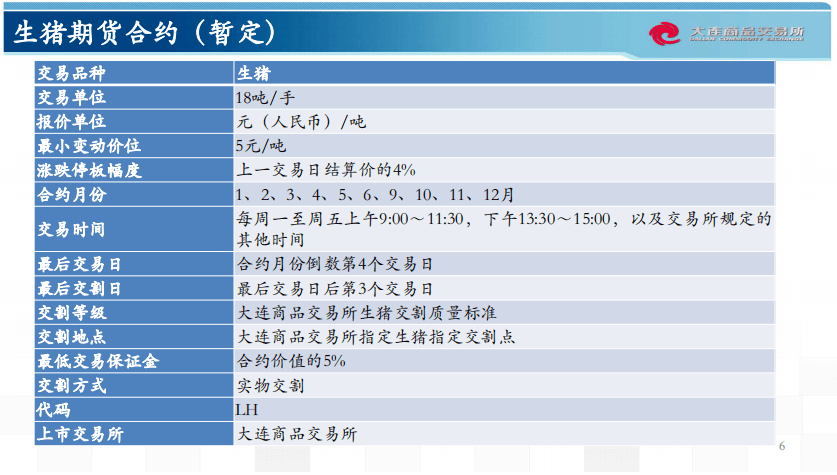 新澳最新最快资料新澳83期,最佳选择解析说明_VE版23.874