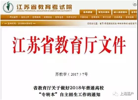 2024新澳精准正版资料,详细解读落实方案_SE版87.922