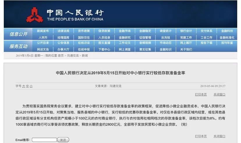 2024新奥精准资料免费大全,详细解读落实方案_交互版81.76