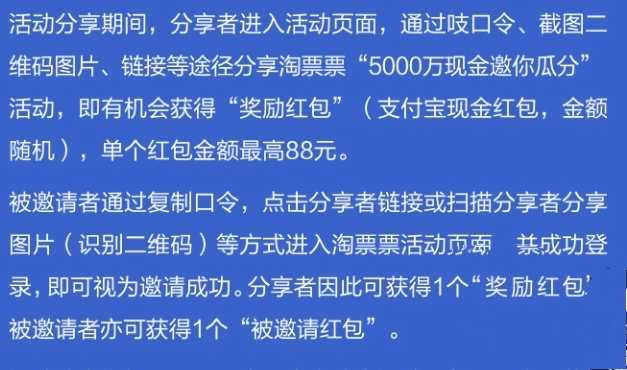 2024澳门天天开好彩大全53期,广泛的解释落实方法分析_移动版38.992