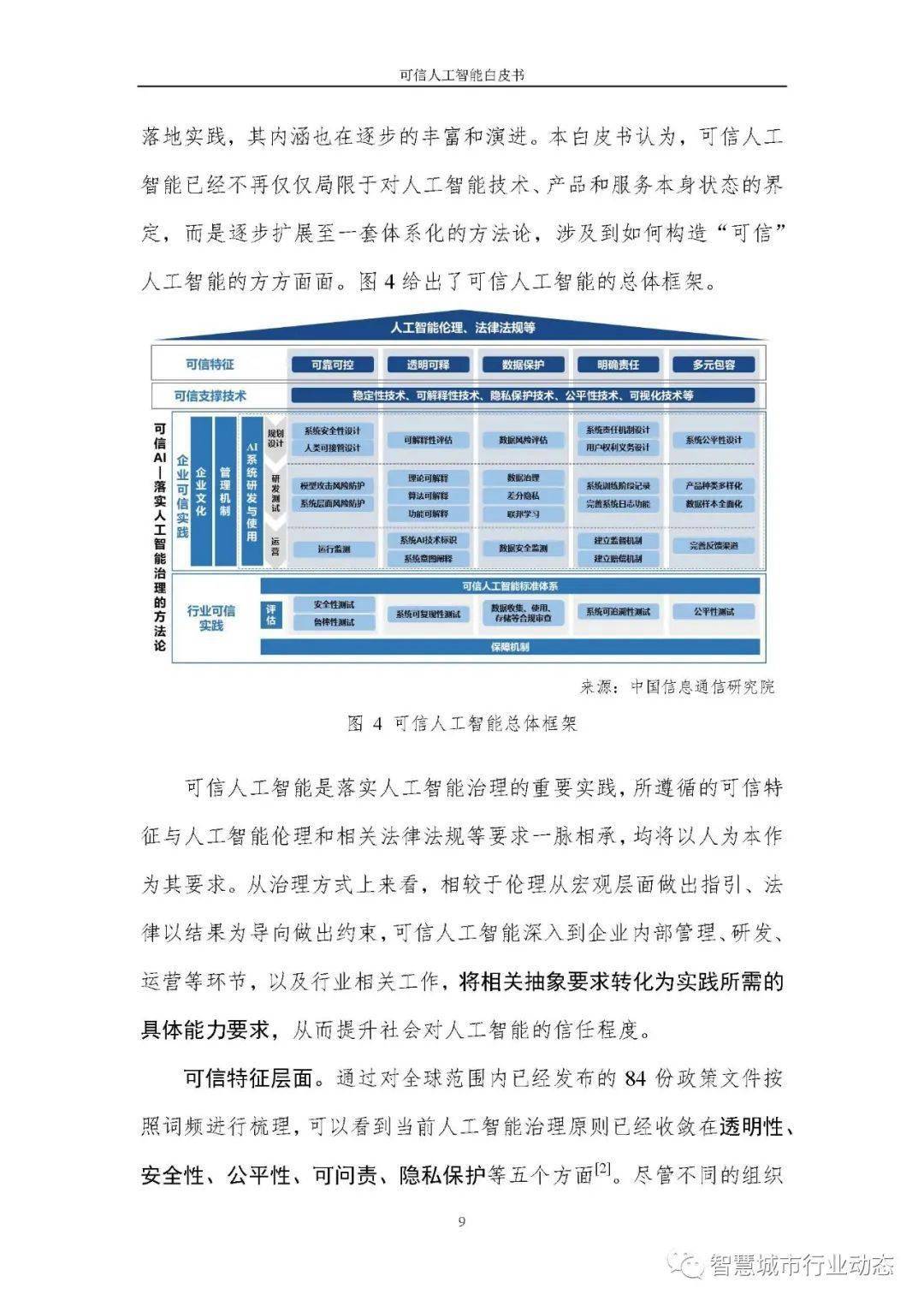 2024新澳门今晚开奖号码和香港,可靠解答解释落实_领航款73.988