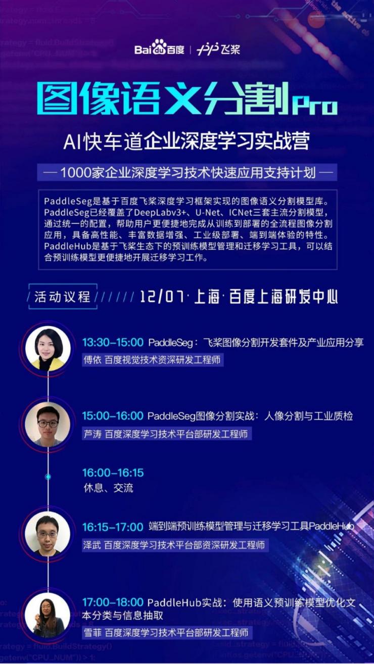 新奥正版全年免费资料,科学化方案实施探讨_P版89.300