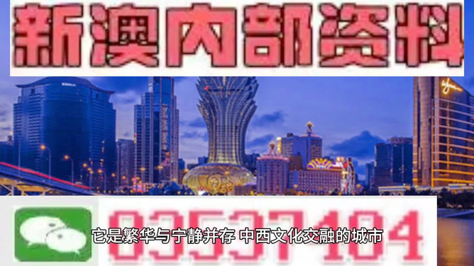 新澳门资料免费精准,广泛的解释落实方法分析_HDR49.923