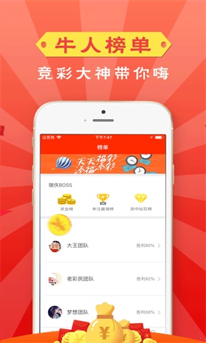 管家婆一码一肖正确,绝对经典解释落实_app68.856