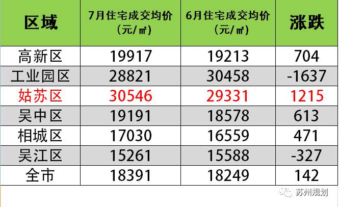 2024澳门历史开奖记录,实时数据解释定义_W70.866