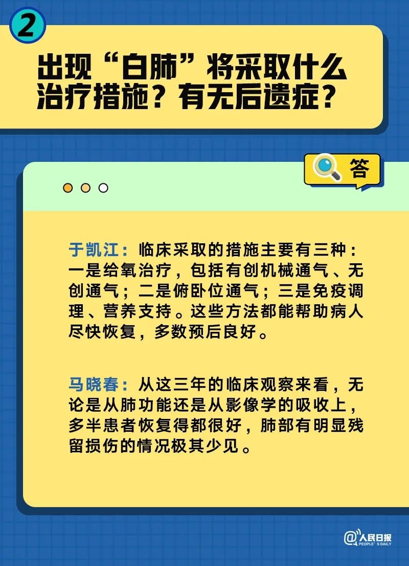 新澳门一码一肖一特一中水果爷爷,最新正品解答落实_R版89.323