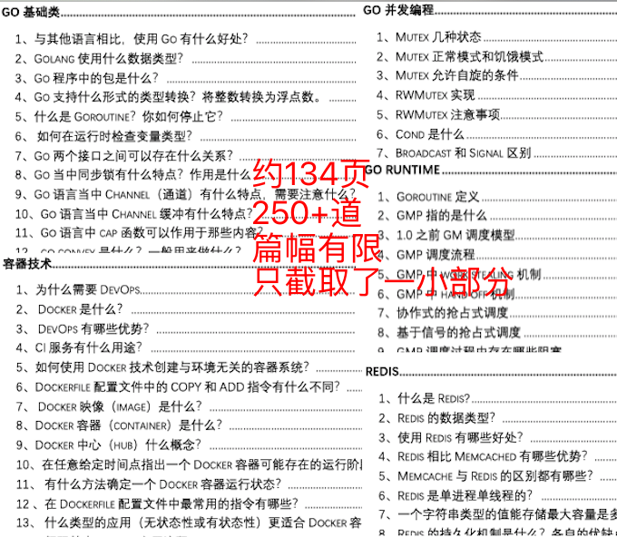 2024新澳天天资料免费大全,决策资料解释落实_CT51.749