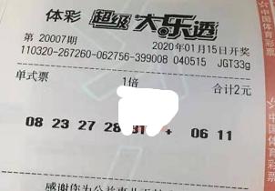 管家婆一票一码100正确河南,实践性计划实施_YE版41.921