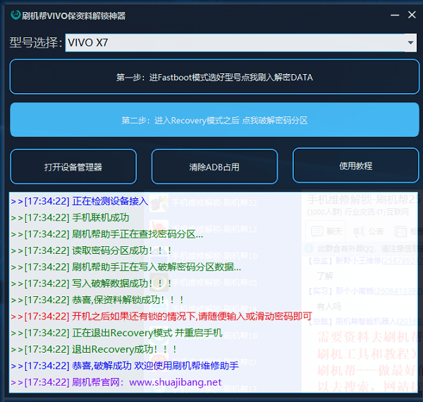 2024年正版免费资料最新版本,资源整合策略实施_36024.107