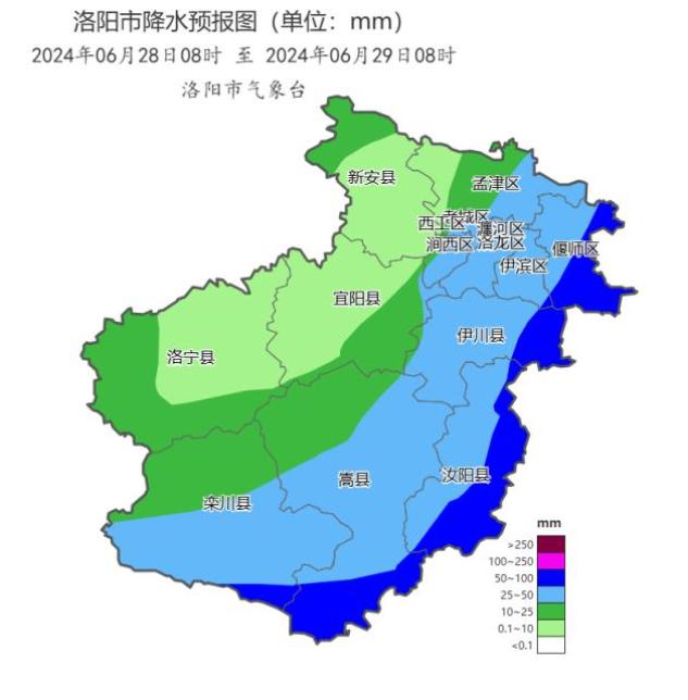 洛阳最新天气预报