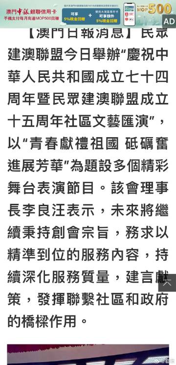 澳门内部最精准免费资料品牌词,涵盖了广泛的解释落实方法_L版32.924