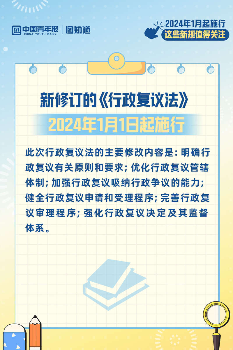 新澳资料免费大全,广泛的关注解释落实热议_超值版81.389