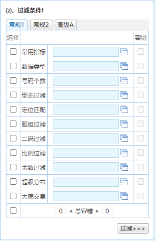 新澳2024年精准资料32期,实地数据验证策略_限定版50.913