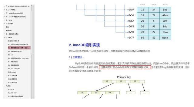 澳门一码一码100准确,结构解答解释落实_pack89.681