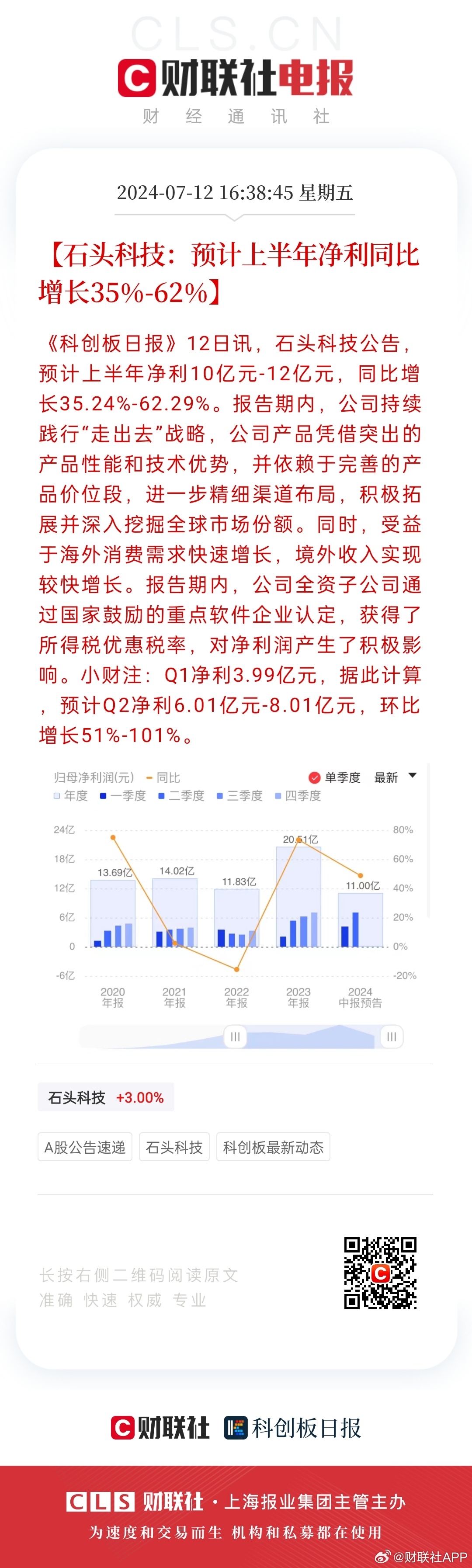 新澳天天彩免费资料2024老,国产化作答解释落实_Surface47.900