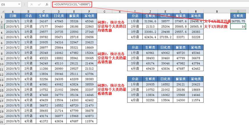 新澳2024今晚开奖结果,深入应用解析数据_专属款26.107