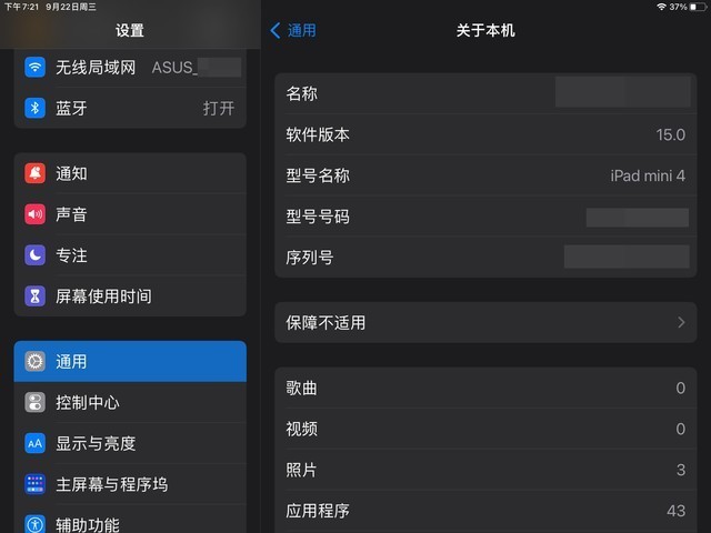 新澳天天开奖免费资料,实证研究解析说明_watchOS97.507