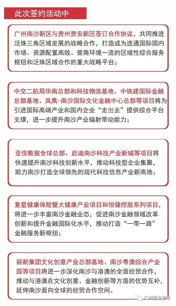 澳门今晚开特马+开奖结果课优势,完善的机制评估_挑战版20.235