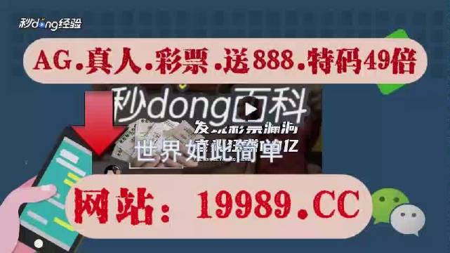 澳门六开奖结果2024开奖今晚,效能解答解释落实_安卓24.805 - 副本