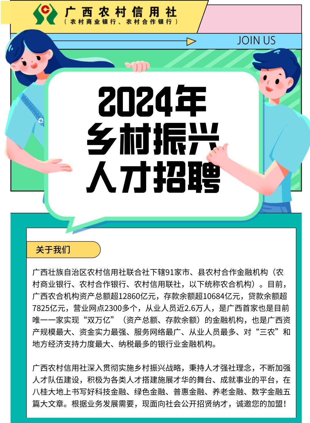 2024新澳最精准资料大全,快速设计响应方案_高级版30.946