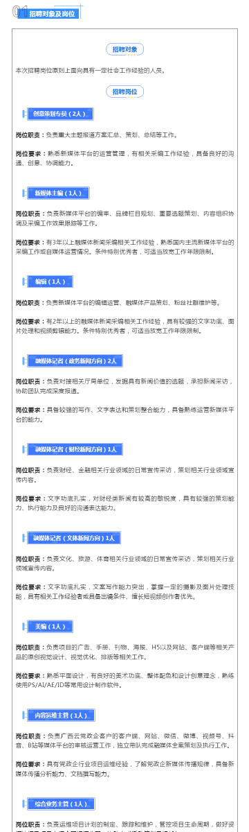 新奥最快最准免费资料,实地解析数据考察_RX版97.153