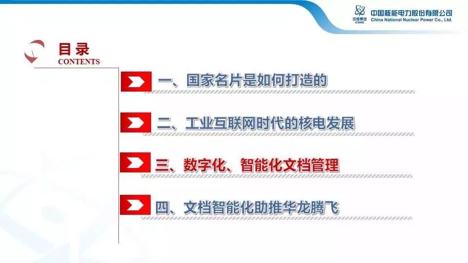 新澳精准资料免费大全,高效实施方法解析_豪华款48.245