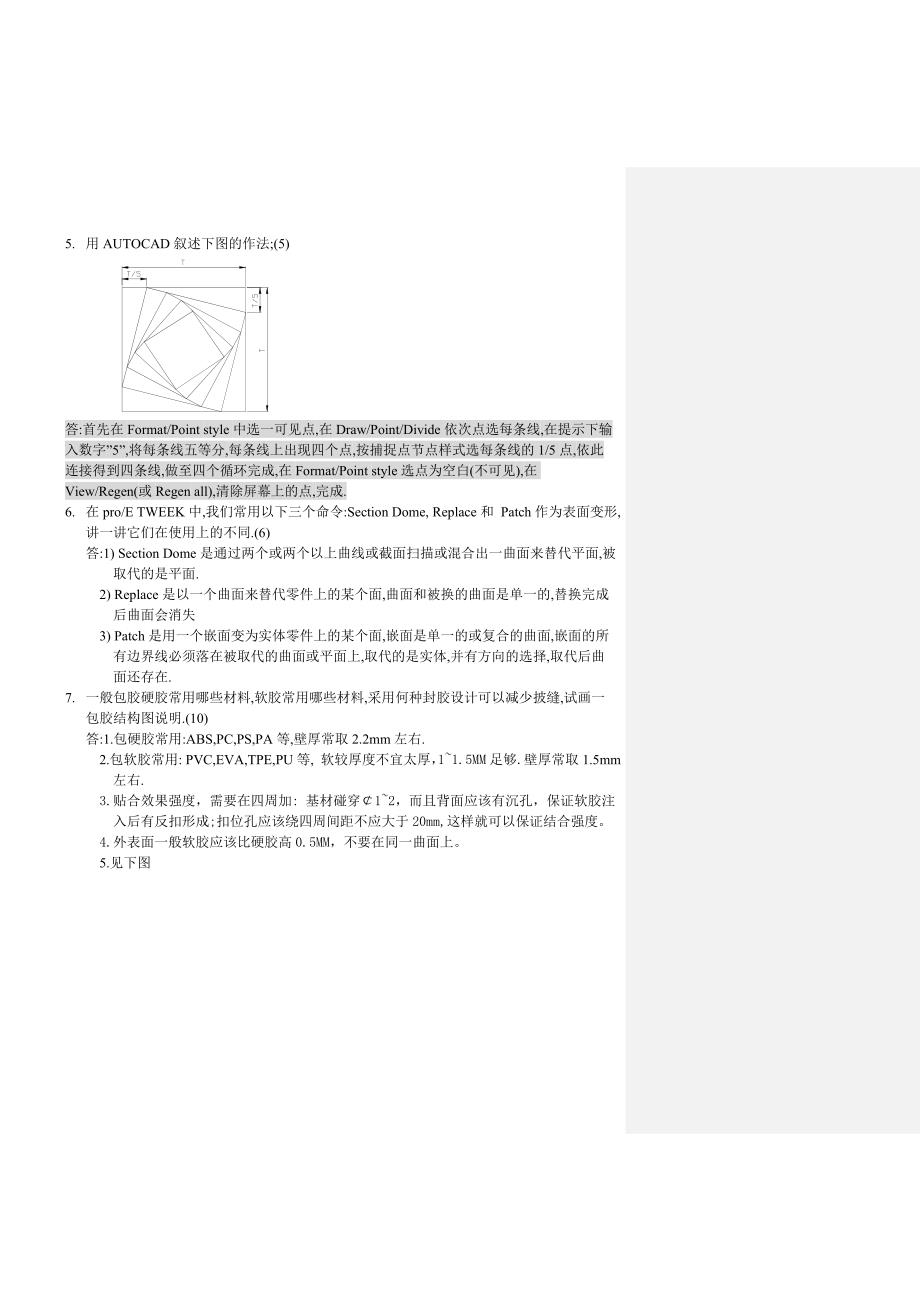 最新机工题库，探索、挑战与机遇的交汇点