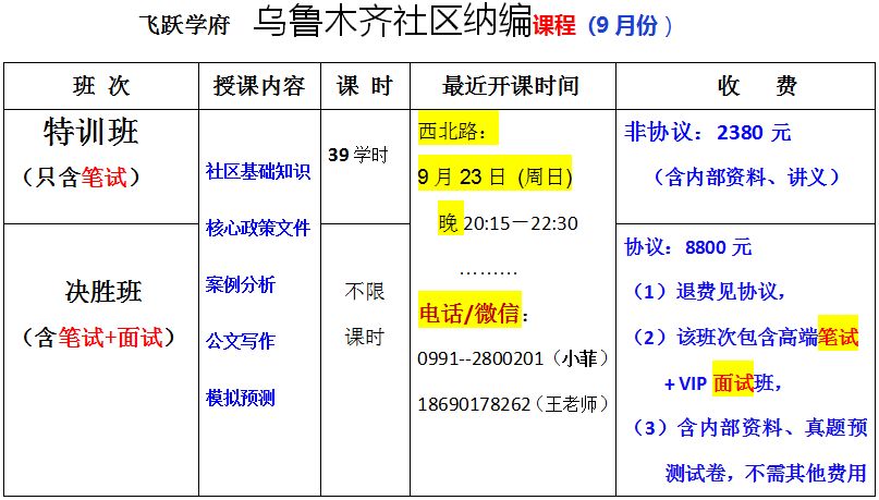 2024澳门今晚开奖记录,重要性解释落实方法_薄荷版11.732