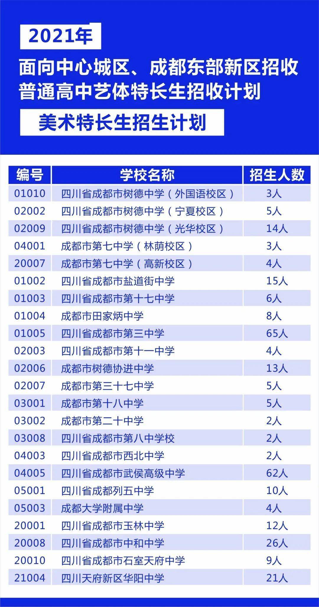 2024今晚香港开特马开什么,深入数据应用计划_粉丝款93.909