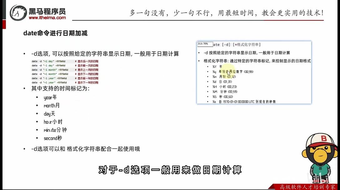 2024年11月30日 第71页