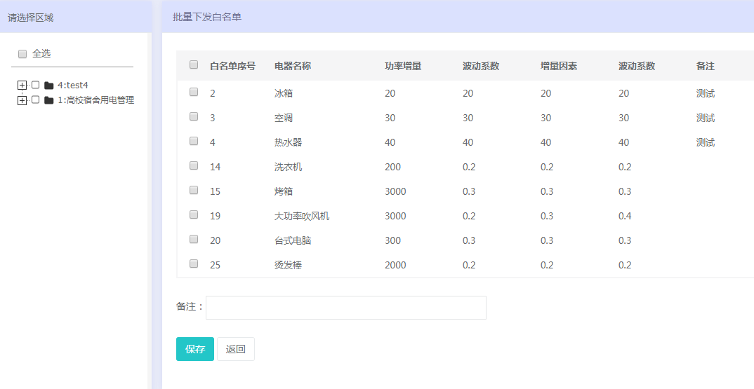 2024澳门马今晚开奖记录,实用性执行策略讲解_网页版47.760