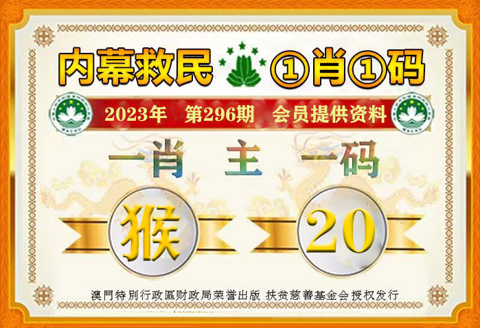 澳门管家婆一肖一码2023年,全面解答解释落实_优选版47.975