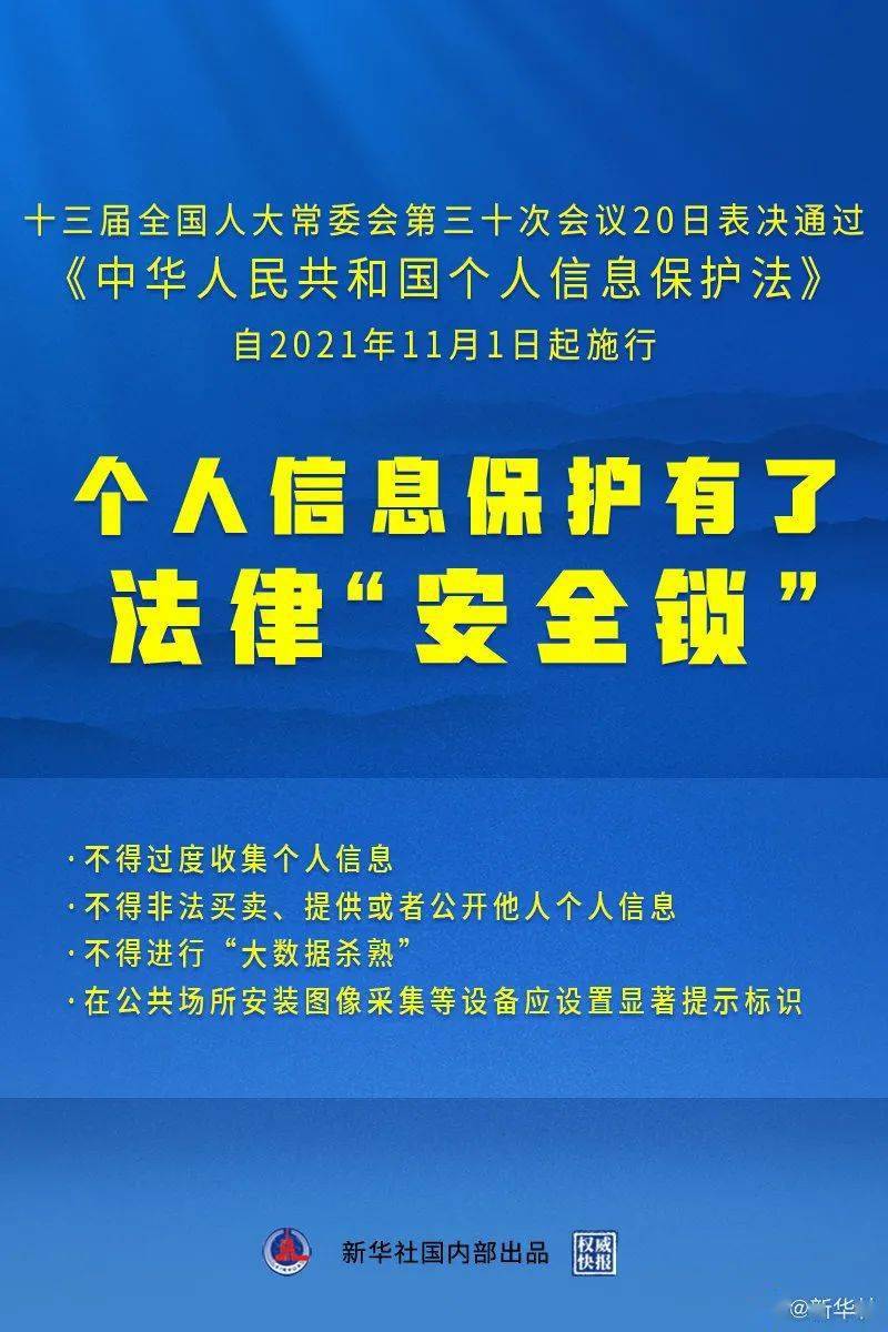 今晚必出三肖,决策资料解释落实_eShop99.810