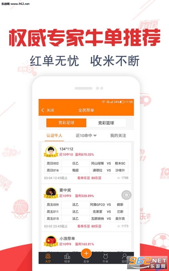 新澳门天天彩正版免费,收益解析说明_app79.464