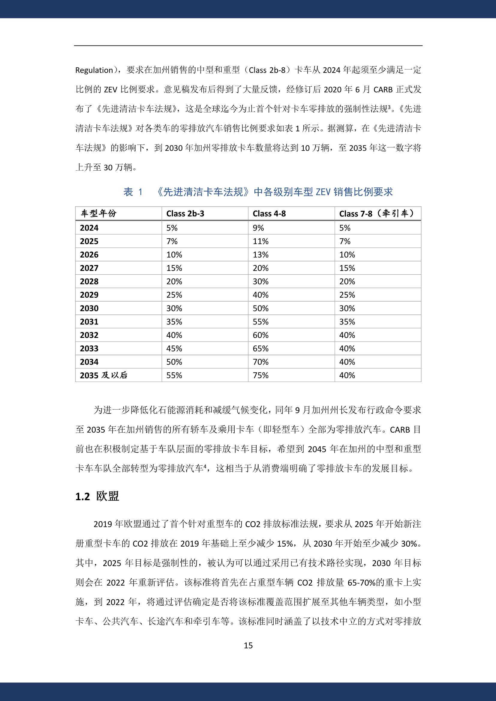 新2024澳门兔费资料,系统化评估说明_S74.393