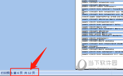 2024香港正版资料免费盾,可持续发展实施探索_游戏版256.184