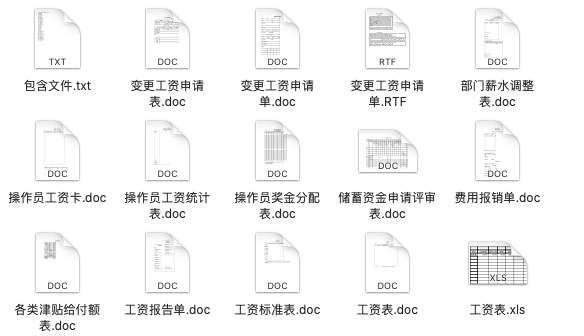 新奥天天免费资料大全,全局性策略实施协调_精装款22.586