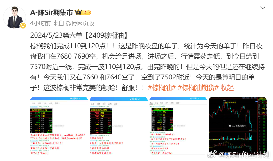 2024澳门今晚开特马结果,数据资料解释落实_OP71.597