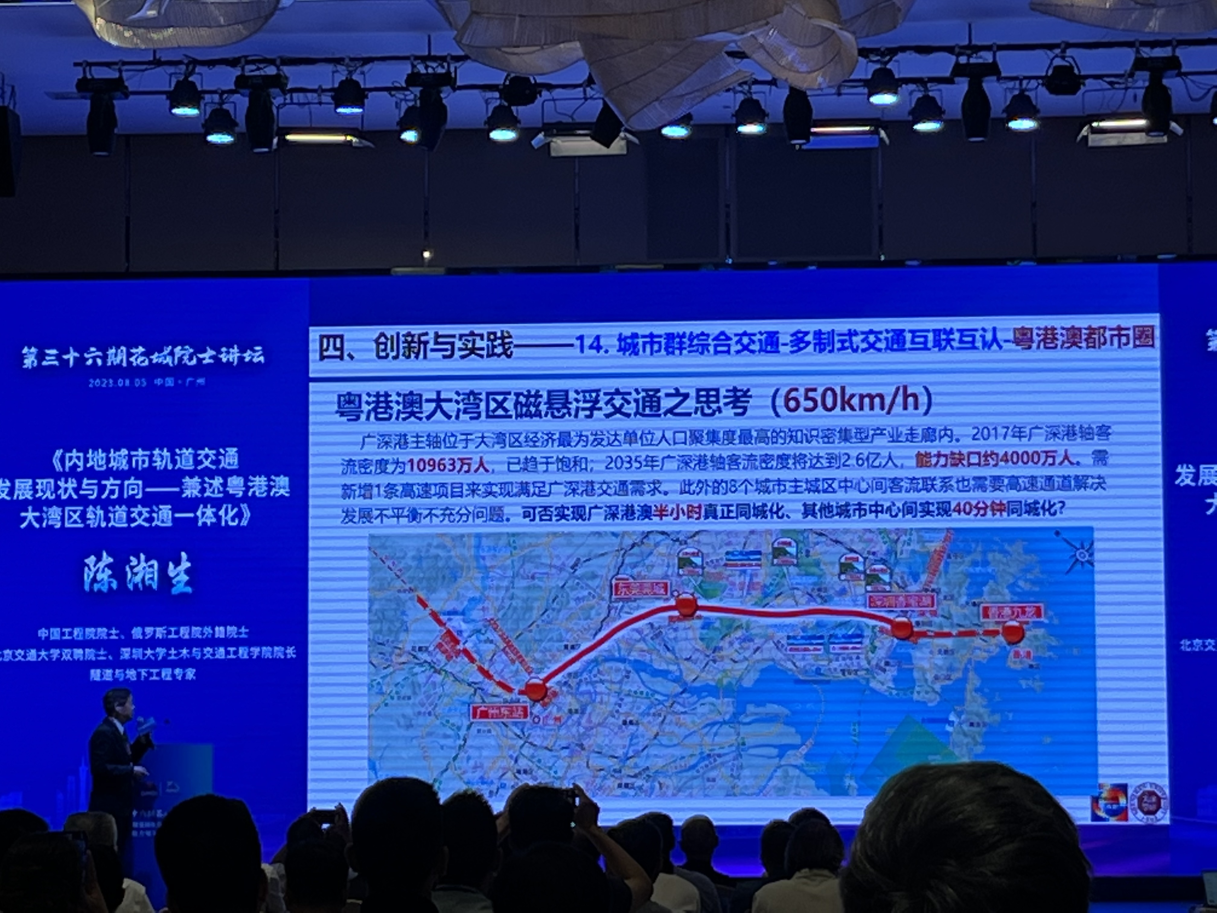 2024年新奥特开奖记录,高速执行响应计划_Nexus95.932