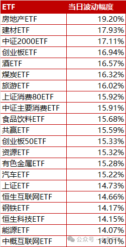 2024年新澳开奖结果,准确资料解释落实_探索版35.954