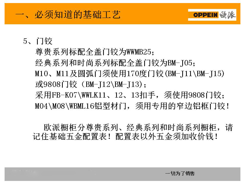 新门内部资料精准大全,决策资料解释落实_uShop62.804