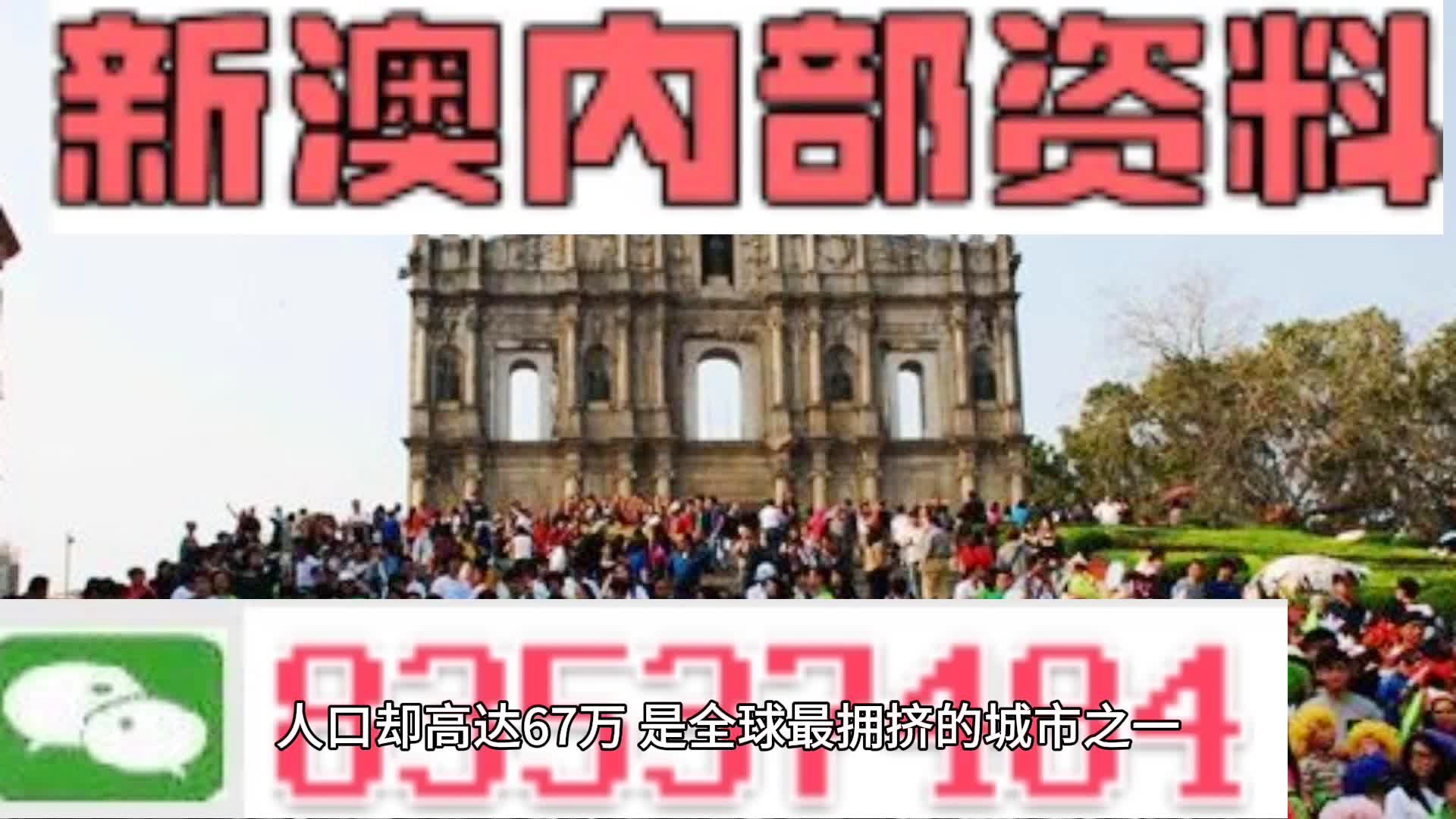 澳门正版资料全年免费公开精准资料一,灵活操作方案设计_户外版19.672