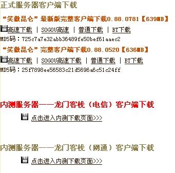 澳门最精准正最精准龙门客栈图库,涵盖了广泛的解释落实方法_社交版48.780