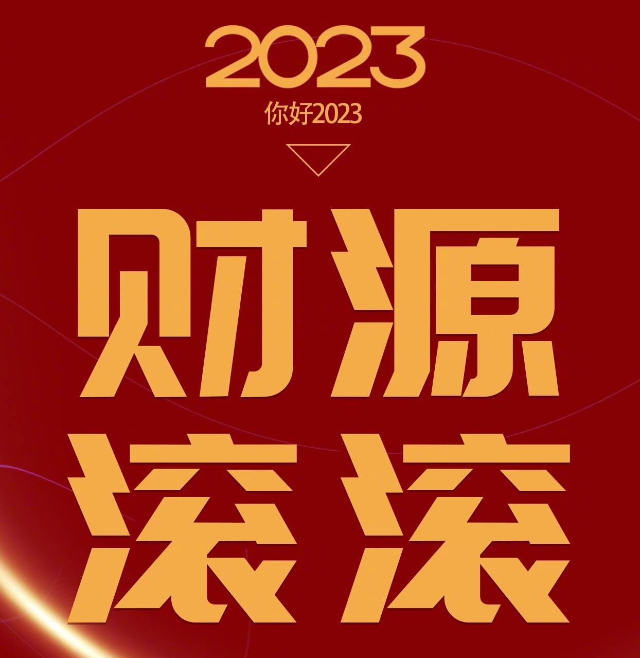 2023澳门六今晚开奖结果出来,高效性实施计划解析_VR98.875