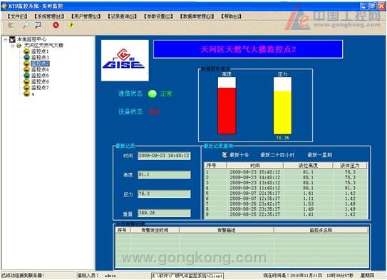 2024新澳门正版免费资料,可靠设计策略解析_黄金版51.856