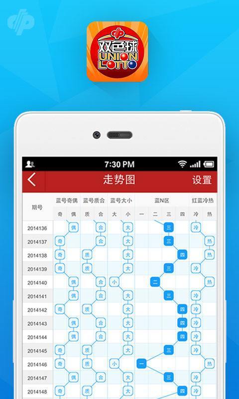 澳门一肖一码一必中一肖精华区,快速解答策略实施_ios92.77