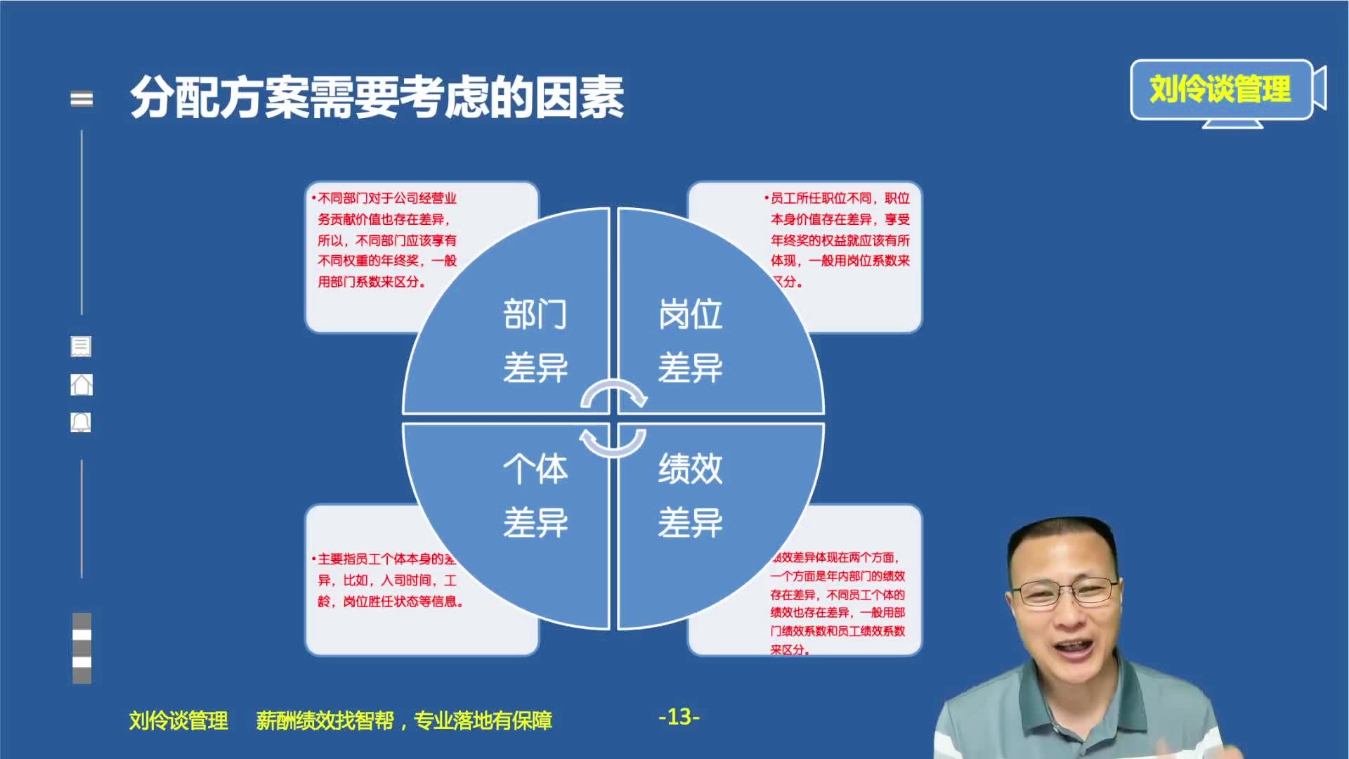 2024澳门六开彩开奖结果查询,灵活操作方案设计_S27.69