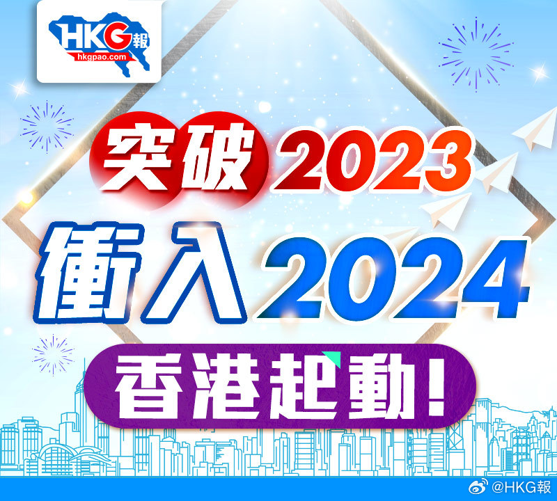 新澳2024大全正版免费,广泛的解释落实支持计划_Gold24.586