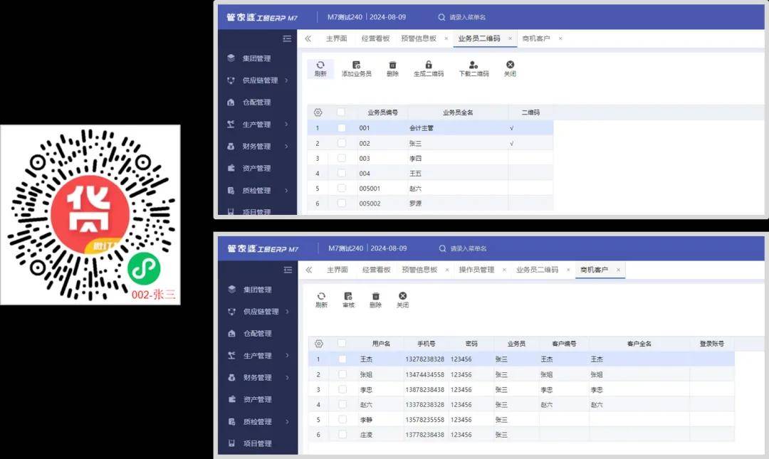 管家婆2024澳门免费资格,精细评估解析_macOS52.984