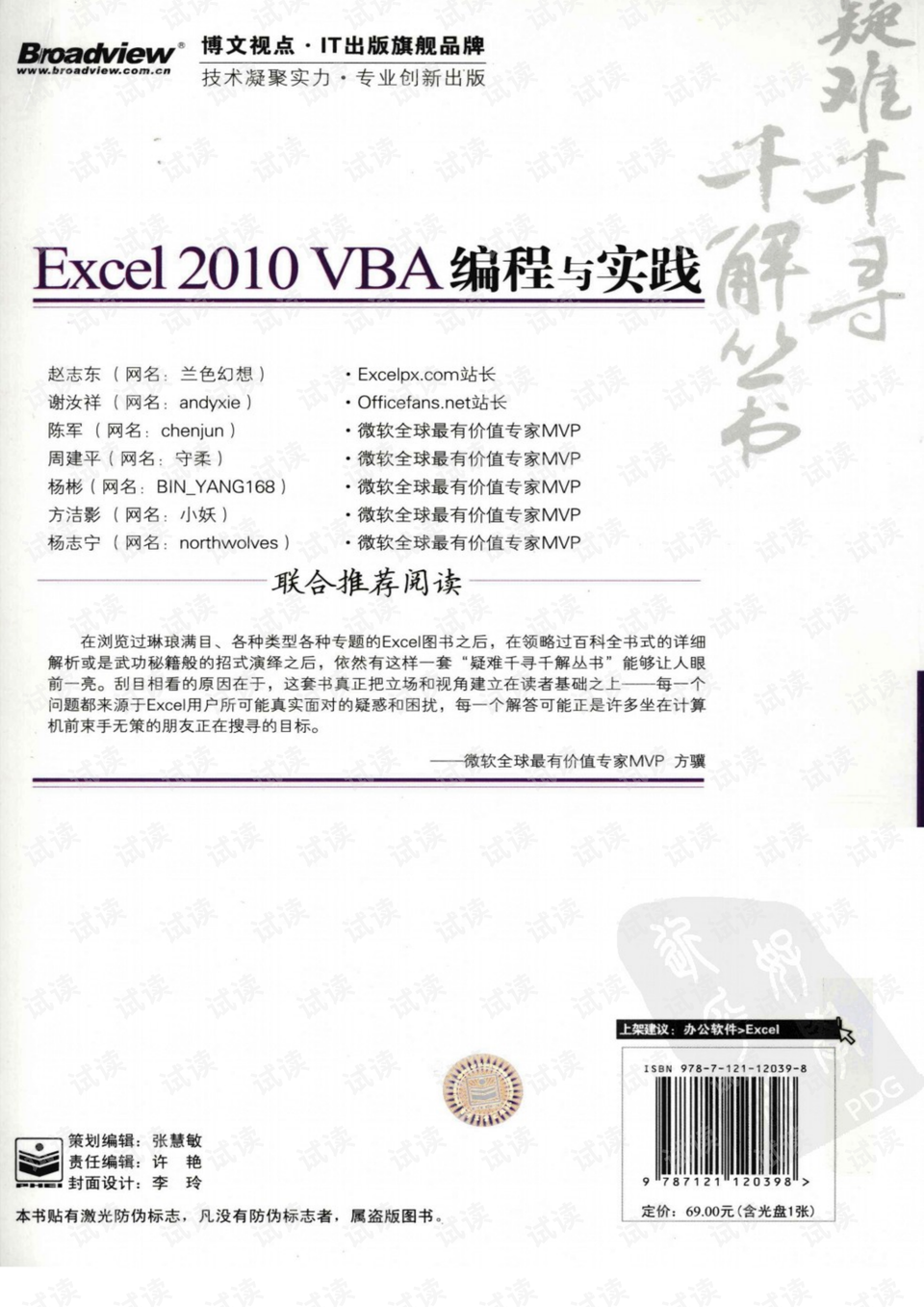 新奥天天正版资料大全,衡量解答解释落实_Essential42.477